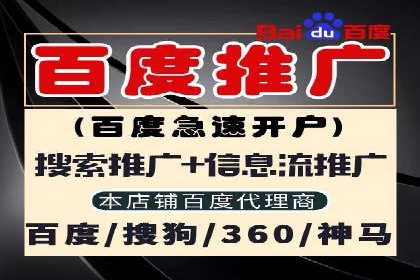 实战案例：竞价端口开户攻略