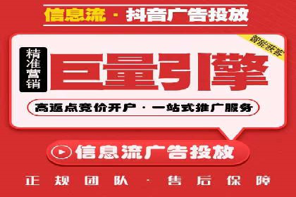 探索百度竞价推广托管的最佳实践与案例分析